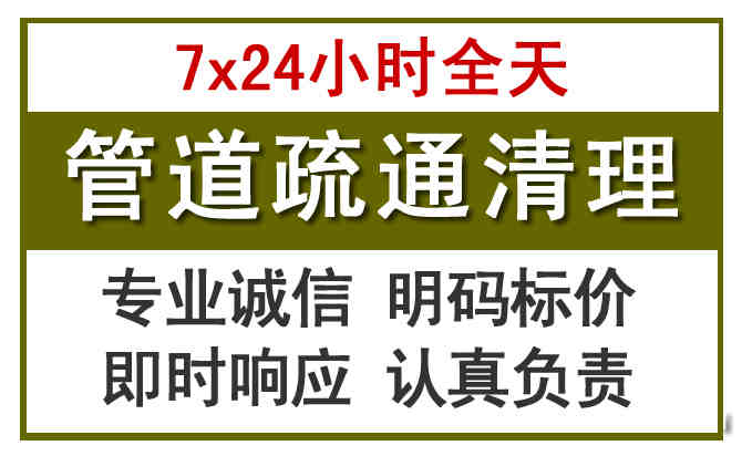 常德沉淀池清理