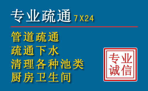 常德科技助力下的2026年夏季窨井管道疏通的新特点