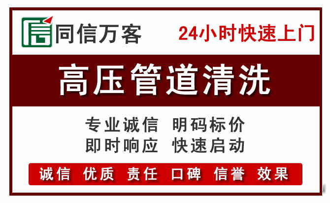 常德河道清理